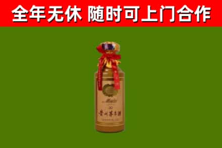 抚州市烟酒回收30年茅台酒.jpg