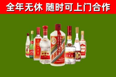 抚州市烟酒回收八大名酒.jpg