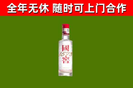 抚州市烟酒回收1573酒.jpg