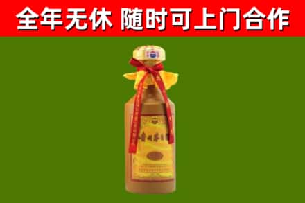 抚州市烟酒回收15年茅台酒.jpg