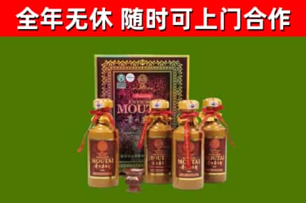 抚州市烟酒回收50年茅台酒.jpg