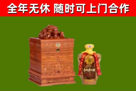 抚州市烟酒回收80陈年贵州茅台酒.jpg