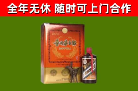 抚州市烟酒回收汉帝茅台.jpg