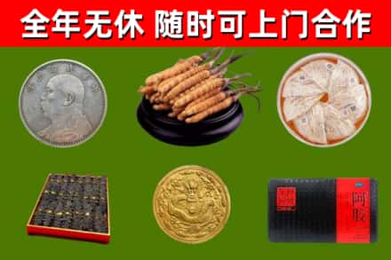 抚州市回收礼品